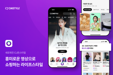 CJ온스타일, 모바일 앱 개편&hellip;AI 기반 &lsquo;초개인화 영상 쇼핑 플랫폼&rsquo;으로  탈바꿈
