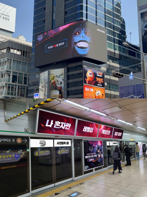 넷마블 ‘나혼렙:어라이즈’, 서울 도심 옥외 광고 및 대중교통 광고 진행