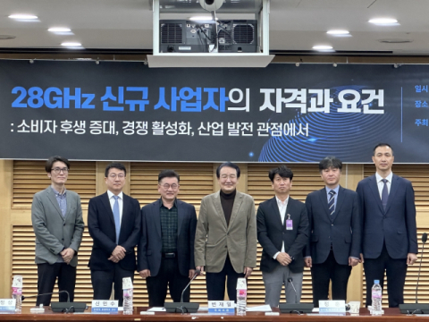&ldquo;&lsquo;제4이통&rsquo; 스테이지엑스, 자금조달 의문 여전&rdquo;