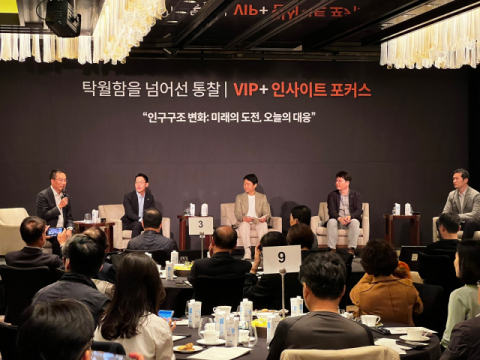 미래에셋증권, ‘VIP+ 인사이트 포커스 세미나’ 개최