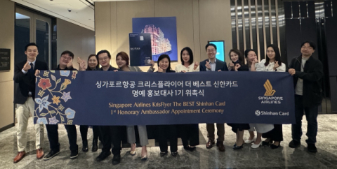 신한카드, ‘싱가포르항공 신한카드’ 명예 홍보대사 위촉