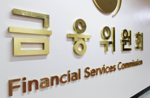 금융당국, 광주서 ‘찾아가는 금융규제 샌드박스 간담회’ 개최
