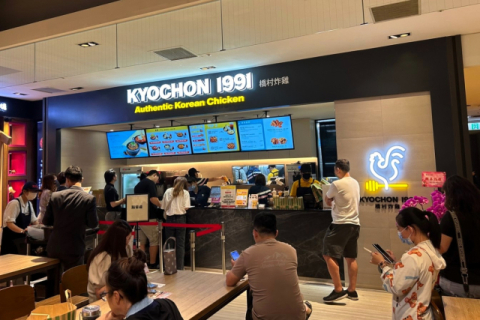 교촌치킨, 대만 &lsquo;TOP 10&rsquo; 백화점 내에 대만 4호점 오픈