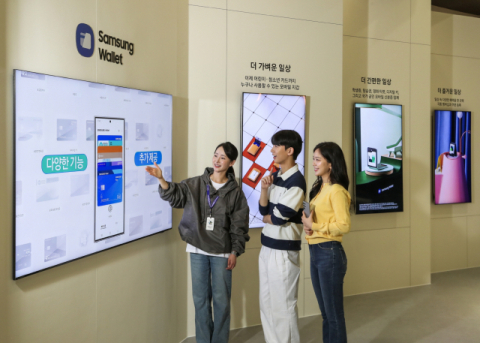 &ldquo;1020 세대 취향 저격&rdquo;&hellip;삼성전자, &lsquo;갤럭시 AI&rsquo;로 달라진 일상 선뵌다