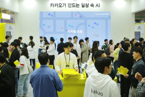 카카오, 주요 계열사 ‘2024 월드 IT쇼’ 참가… ‘카카오가 만드는 일상 속 AI’ 소개