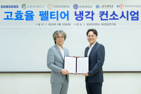 차세대 냉각 기술 개발 박차&hellip;삼성전자, 펠티어 냉각 연구 컨소시엄 발족