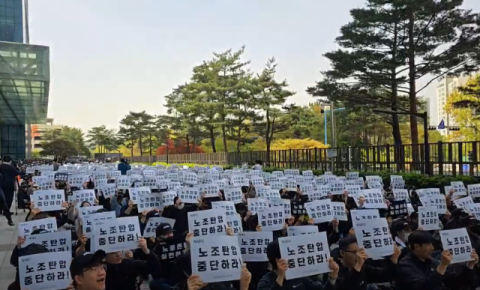 삼성전자 노사, 첫 쟁의날 행사장소 두고 &lsquo;충돌&rsquo;&hellip;&ldquo;노조 리스크 vs 노조 방해&rdquo; 갈등