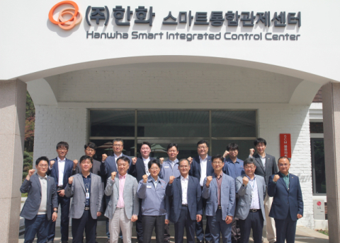 한화 글로벌부문, 화약 안전관리 &lsquo;스마트통합관제센터&rsquo; 개소