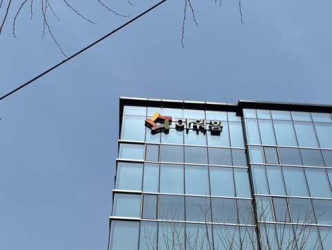 아워홈, 지난해 매출 1조 9835억 원&hellip;역대 최대 실적 기록