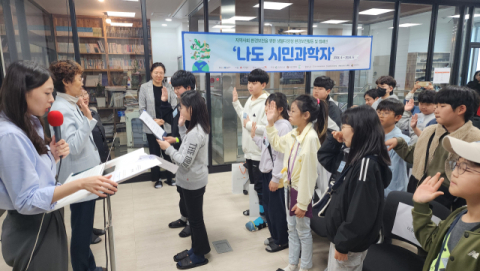 현대제철, 당진 청소년들과 생태자원 조사 프로그램 진행 &nbsp;