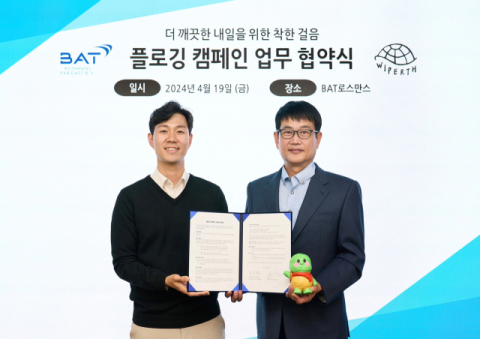 BAT로스만스, 와이퍼스와 함께 &lsquo;쓰레기 3톤&rsquo; 수거 협력