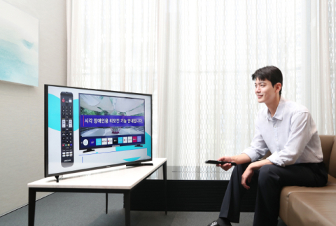 삼성전자, 5년 연속 시청각 장애인용  TV  공급자 선정
