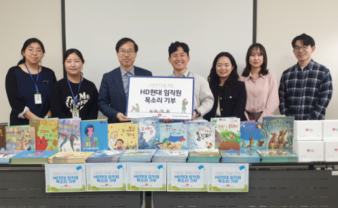 HD현대, MZ 봉사단 출범&hellip;첫 활동은 &lsquo;목소리 기부&rsquo; &nbsp;