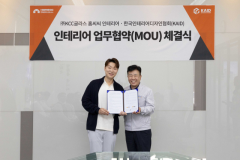 KCC글라스, 한국인테리어디자인협회와 업무협약