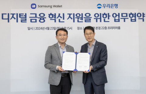 삼성전자, 삼성월렛에 우리은행 주거래 대학 학생증 지원