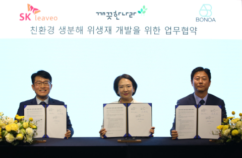 SK리비오, 깨끗한나라와 손잡고 생분해 소재 기반 물티슈 개발