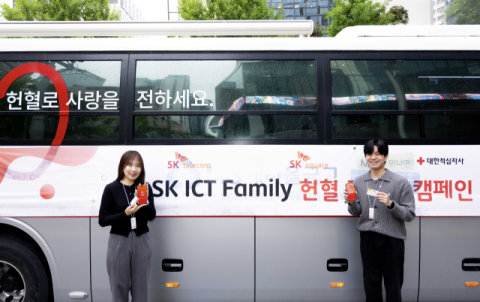 SKT, 창사 40주년 기념 40일간 헌혈 릴레이