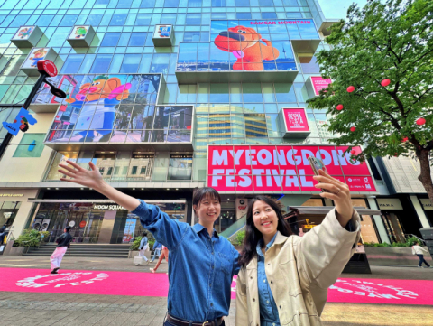 롯데백화점, 서울시&middot;중구청과 &lsquo;2024 명동 페스티벌&rsquo; 개최