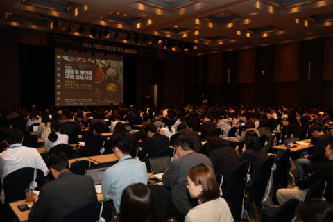 오뚜기 후원 &lsquo;제8회 카레 및 향신료 국제 심포지엄&rsquo; 성료