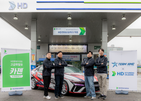 HD현대오일뱅크, 아마추어 레이싱팀 &lsquo;TEAM HMC&rsquo; 연료 후원