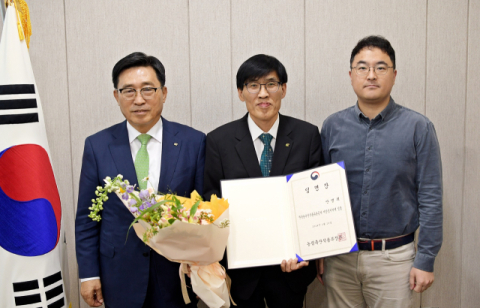 한국농수산식품유통공사, 안병희 노동이사 임명