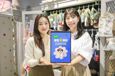 현대백화점, 더현대닷컴에 반려동물 전문관 &lsquo;클럽 P.E.T&rsquo; 론칭