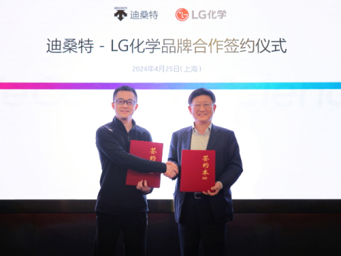LG화학 친환경 소재, 중국 데상트 신발 깔창에 적용