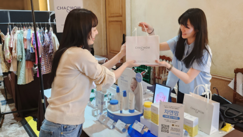 CMG제약 차앤맘, 아름지기 자선바자회 참가