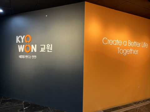 교원라이프, &lsquo;유가족 힐링 여행&rsquo; 지원&hellip;장례 후 유가족 케어까지