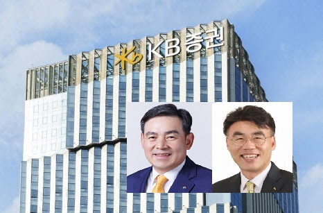 ‘김성현·이홍구’ 체제 KB증권이 전년 동기 1090억원 대비 63.4% 증가한 실적을 냈다.