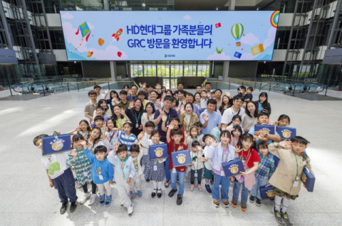 &ldquo;여기가 엄마‧아빠 회사야&rdquo;&hellip;HD현대, 임직원 &lsquo;가족 초청행사&rsquo; 진행