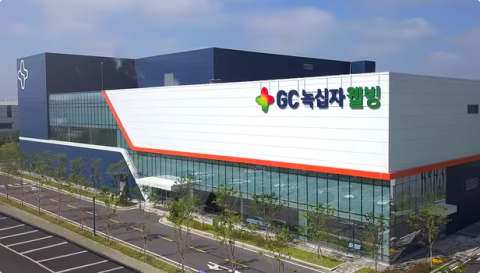 GC녹십자웰빙, 인태반가수분해물 &lsquo;라이넥주&rsquo; 고용량 IV용법 3상 IND 식약처 승인