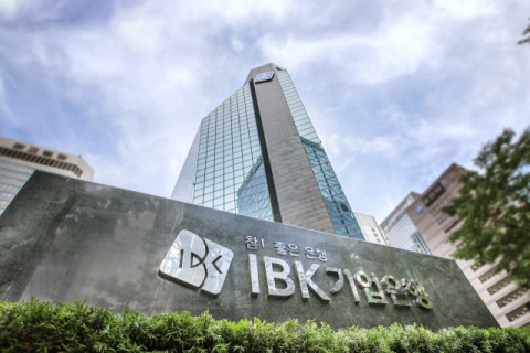 IBK기업은행, IT·디지털 분야 일반직원 수시채용 실시