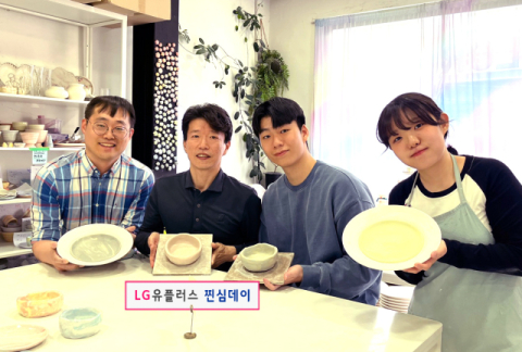 LGU+, &lsquo;찐심데이&rsquo;로 MZ 고객 1000명 만난다