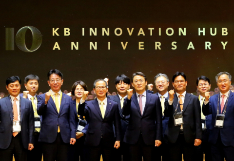 KB금융, ‘KB Innovation HUB센터’ 설립 10주년 기념행사 진행