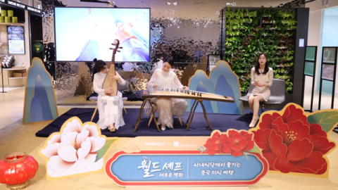 삼성웰스토리, 주한문화원·관광청 손잡고 글로벌 미식 경험 확대