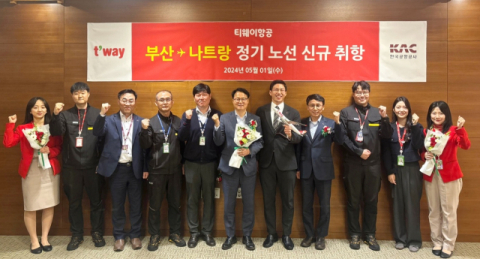 티웨이항공, 부산~나트랑 신규 취항&hellip;동남아 하늘길 확장
