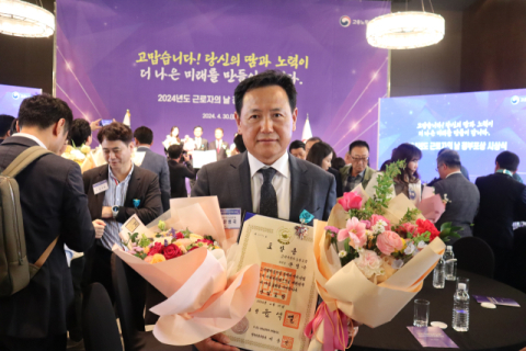 문병국 고려아연 노조위원장, 근로자의 날 &lsquo;산업포장상&rsquo; 수상