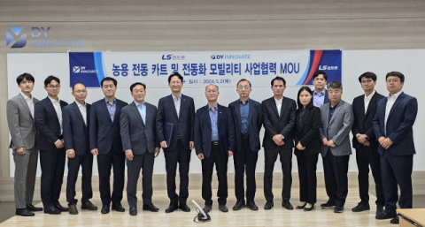 LS엠트론, 디와이이노베이트와 농용 전동카트 사업 맞손