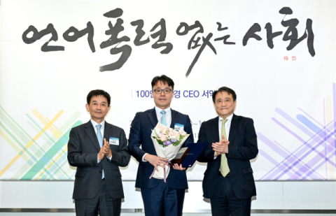 KT&G, ‘제4회 윤리경영 실천 우수기관 공모전’ 우수상 수상