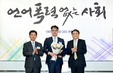 KT&G, &lsquo;제4회 윤리경영 실천 우수기관 공모전&rsquo; 우수상 수상