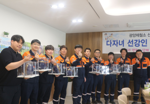 &ldquo;육아휴직 쓰는 아빠 늘었다&rdquo;&hellip;포스코, 4년 새 4배 증가