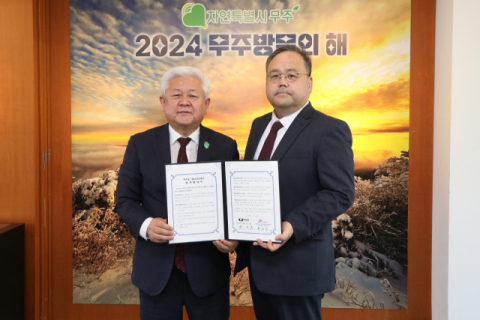 SKB, 무주군 관광상품&middot;특산물 판매 지원&hellip;B tv 케이블 지역채널 활용