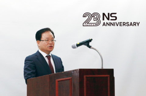 NS홈쇼핑, 창립 23주년&hellip;&ldquo;미래세대 위한 도전과 혁신 이어갈 것&rdquo;