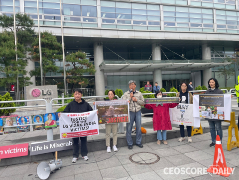 &ldquo;&lsquo;라이프스 굿&rsquo;이라더니&rdquo;&hellip;환경단체, LG화학 인도참사 책임 촉구