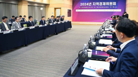 산업부-지방정부, &lsquo;지역산업활력펀드 2.0&rsquo; 조성