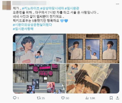 KT&G 상상마당, 두 번째 시네마 특별기획 '임시완관' 성료