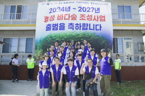 효성, 완도군 사막화 막을 &lsquo;잘피&rsquo; 2000주 이식