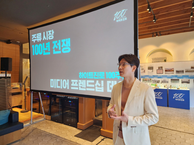 오성택 하이트진로 마케팅실 상무가 지난 9일 창립 100주년 미디어 프렌드십 데이에서 발표하는 모습 <사진제공=하이트진로>