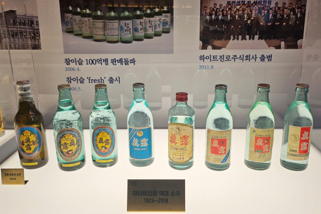 하이트진로 창립 100주년 미디어 프렌드십 데이 현장 모습 <사진제공=하이트진로>